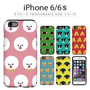 dparks iPhone6/6S タフケース Fashionable Dog シリーズ Bichon Frise - 拡大画像