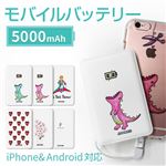 dparks モバイルバッテリー 5000mAh はらぺこザウルス グリーン