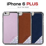 dreamplus iPhone6 Plus Slip On Bar インディピンク