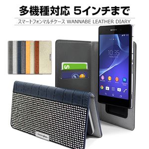 dreamplus 多機種対応スマートフォンマルチケース Wannabe Leather Diary グレー - 拡大画像