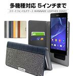 dreamplus 多機種対応スマートフォンマルチケース Wannabe Leather Diary グレー