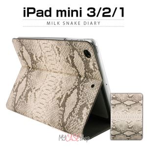 GAZE iPad Mini 3 Milk Snake Diary 商品画像