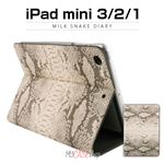 GAZE iPad Mini 3 Milk Snake Diary