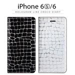 GAZE iPhone6/6S Hologram Line Croco Diary ブラック