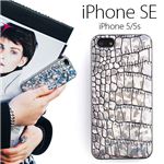 GAZE iPhone SE Hologram Croco Bar