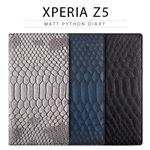 GAZE Xperia Z5 Matt Python Diary グレー