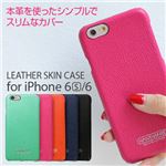 HANSMARE iPhone 6s/6 LEATHER SKIN CASE オレンジ