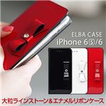 HANSMARE iPhone 6s/6 ELBA CASE ブラック