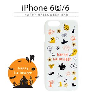 Happymori iPhone6/6S Happy Halloween Bar - 拡大画像
