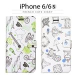 Happymori iPhone6/6S French Cafe Diary ブルー