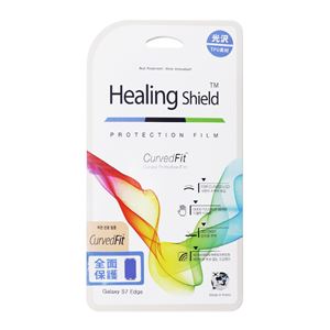 Healing Shield Galaxy S7 Edge 画面保護フィルム Curved Fit - 拡大画像