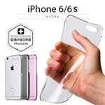 innerexile iPhone6/6S Hydra ピンク