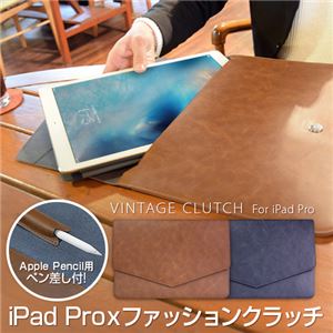 Layblock iPad Pro ヴィンテージクラッチ ネイビー - 拡大画像