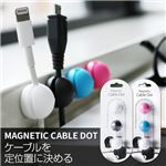 Lead Trend Magnetic Cable Dot ホワイト/ブルー/ピンク