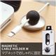 Lead Trend Magnetic Cable Holder M - 縮小画像2