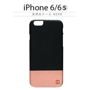 Man＆Wood iPhone6/6s 天然木ケース Nero ブラックフレーム - 拡大画像