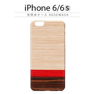 Man＆Wood iPhone6/6s 天然木ケース Rosewash ホワイトフレーム - 拡大画像