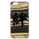 Man＆Wood BLACK LABEL iPhone6s/6 天然木香るケース 絆 White Ebony - 縮小画像2