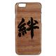 Man＆Wood BLACK LABEL iPhone6s/6 天然木香るケース 絆 White Ebony - 縮小画像5