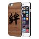 Man＆Wood BLACK LABEL iPhone6s/6 天然木香るケース 絆 White Ebony - 縮小画像6