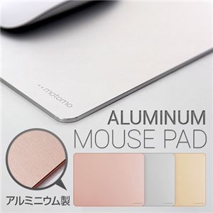 motomo アルミニウムマウスパッド ゴールド 商品画像