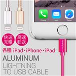 motomo ALUMINIUM LIGHTNING TO USB CABLE シルバー