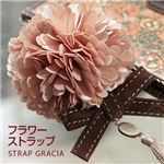 Mr.H ストラップ Gracia