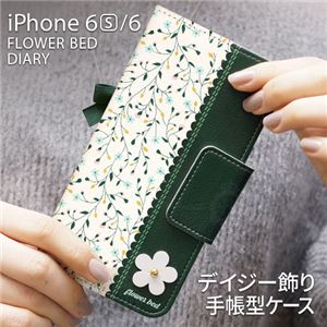 Mr.H iPhone 6s/6 Flower Bed Diary - 拡大画像
