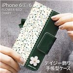 Mr.H iPhone 6s/6 Flower Bed Diary