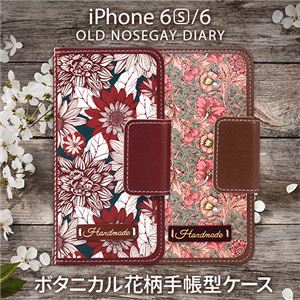 Mr.H iPhone 6s/6 Old Nosegay Diary fervor 商品画像