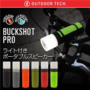 OUTDOOR TECH BUCKSHOT PRO ライト付きポータブルスピーカー レッド