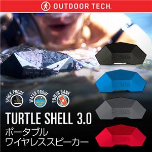 OUTDOOR TECH TURTLE SHELL 3.0 レッド - 拡大画像