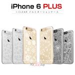 SG iPhone6 Plus i-Clear イルミネーションケース Heart White