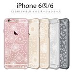 SG iPhone6s/6 Clear Shield イルミネーションケース ゴールド サンフラワー