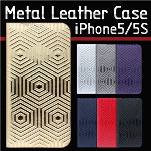 SLG iPhone5/5s D4 Metal Leather Diary シルバー 商品画像