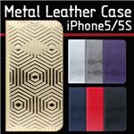 SLG iPhone5/5s D4 Metal Leather Diary ブラック