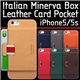 SLG iPhone5/5s D6 Italian Minerva Box Leather Card Pocket Bar グレー - 縮小画像3
