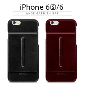 stil iPhone6/6S ANGE GARDIEN Bar ブラック - 拡大画像