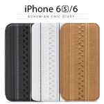 stil iPhone6/6S BOHEMIAN CHIC Diary キャメル