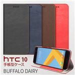 Zenus HTC 10 Buffalo Diary ブラック