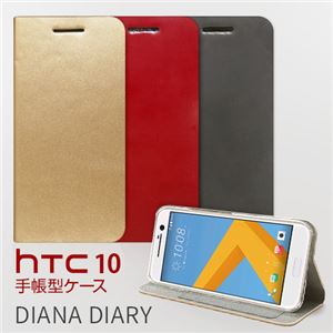 Zenus HTC 10 Diana Diary レッド - 拡大画像