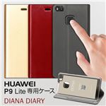 Zenus HUAWEI P9 lite Diana Diary グレー