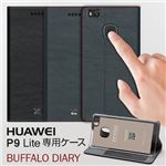 Zenus HUAWEI P9 lite Buffalo Diary ブラック