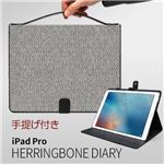 Zenus iPad Pro Herringbone Diary ブラック