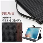 Zenus iPad Pro Mesh Diary ブラック