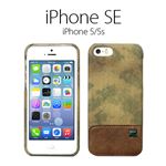 ZENUS iPhone5/5s Camoシリーズ迷彩柄バーケース