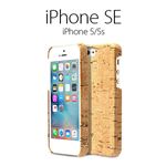 ZENUS iPhone5/5S Masstige E-Cork Bar