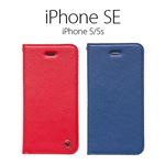 ZENUS iPhone5/5S Prestige Minimal Diary レッドオレンジ