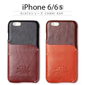 Zenus iPhone6/6S Blackシリーズ Combi Bar ブラウン - 拡大画像