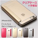 Zenus iPhone 6s/6 背面クリア手帳型ケース Diana ブラックチョコ